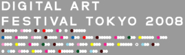 DIGITAL ART FESTIVAL TOKYO 2008