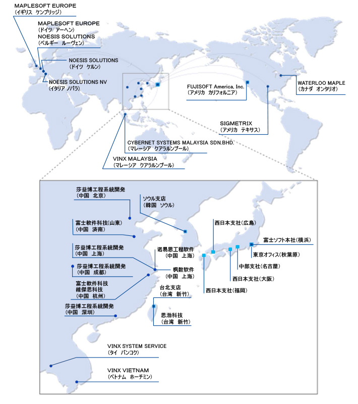 富士ソフト　グローバルネットワーク