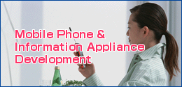 Mobile Phone & Information Appliance Development