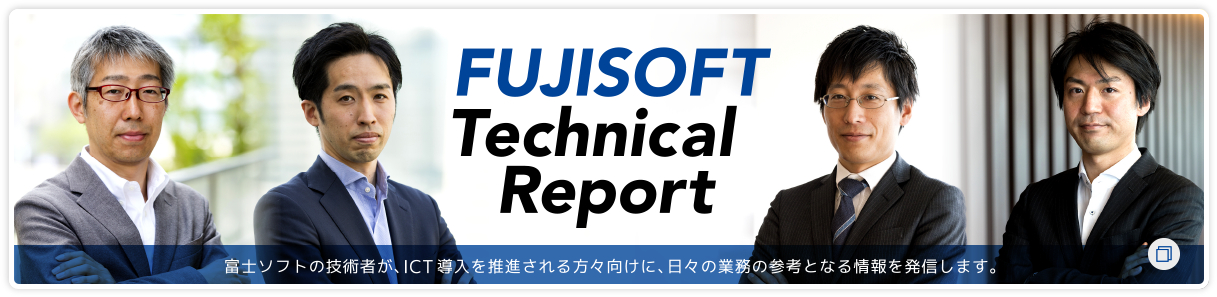 FUJISOFT Technical Report