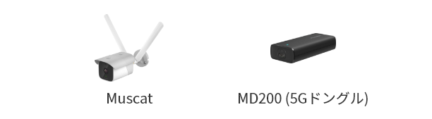 Muscat MD200 (5Gドングル)
