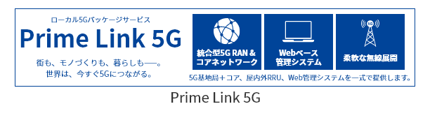 Prime Link 5G