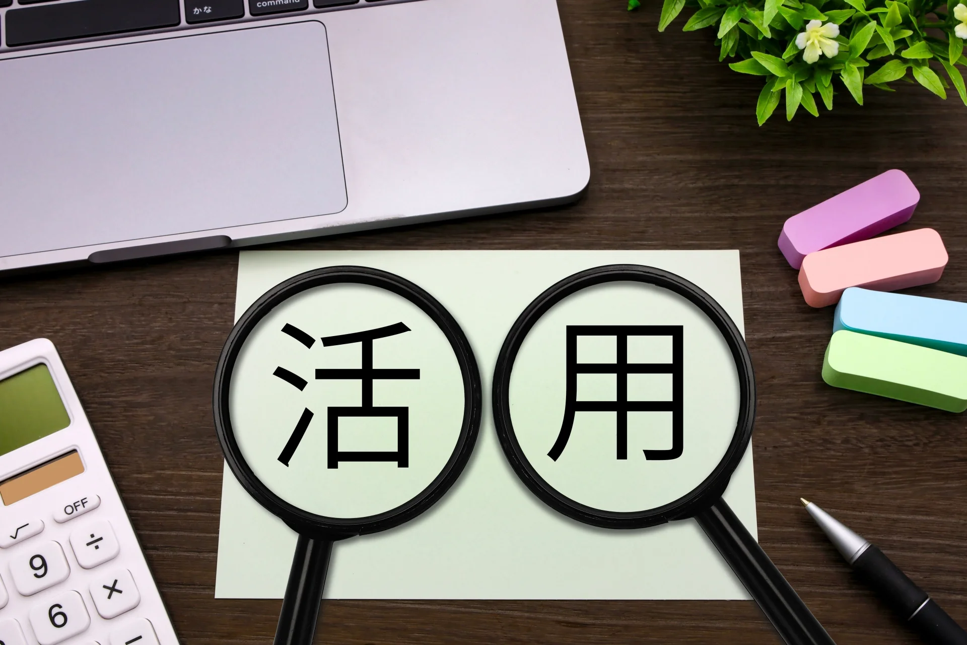 【モダナイゼーション手法:リホストの活用場面】をイメージできる画像。