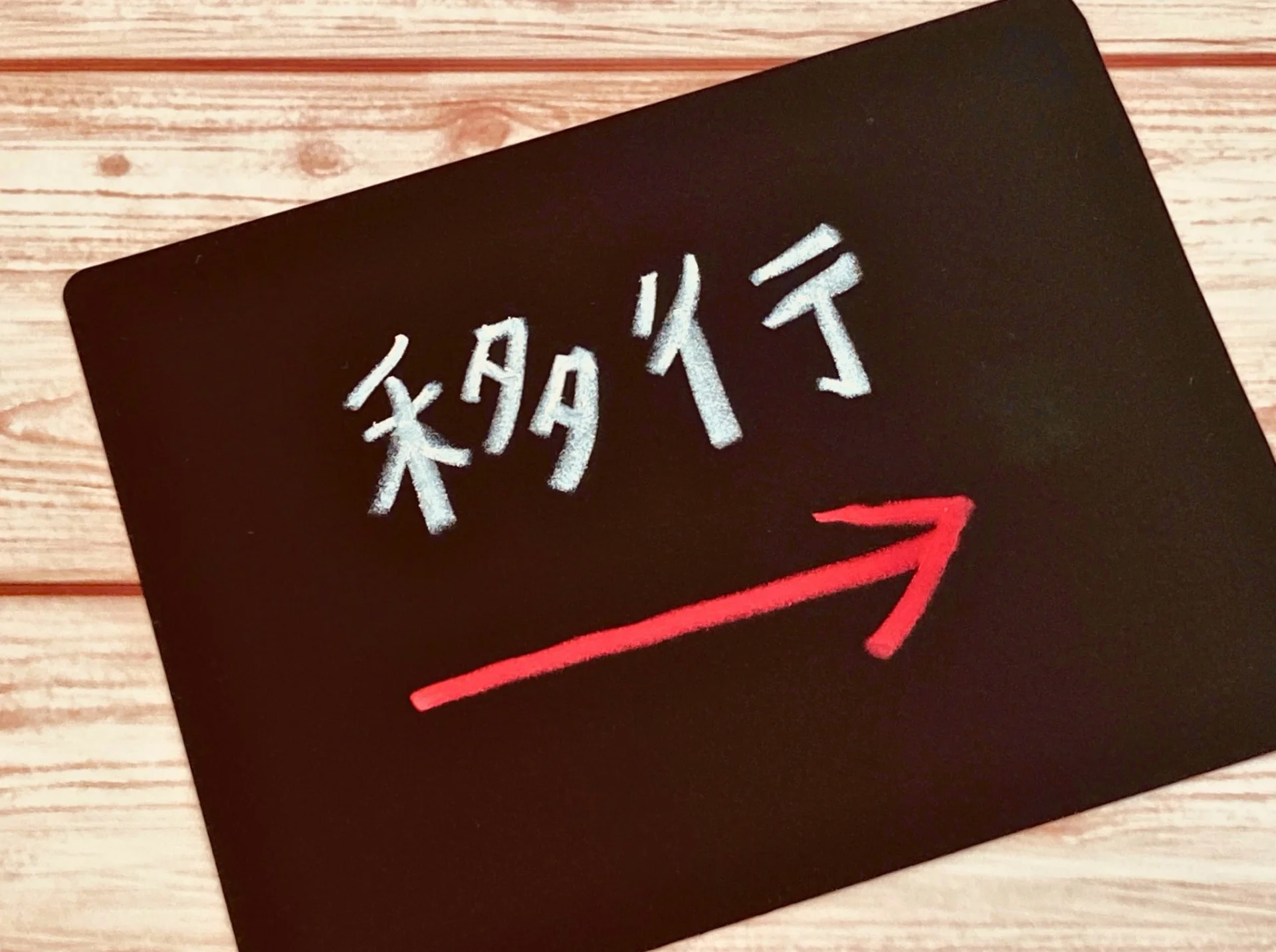 【サーバーレス移行で実現する運用負荷の軽減】をイメージできる画像。