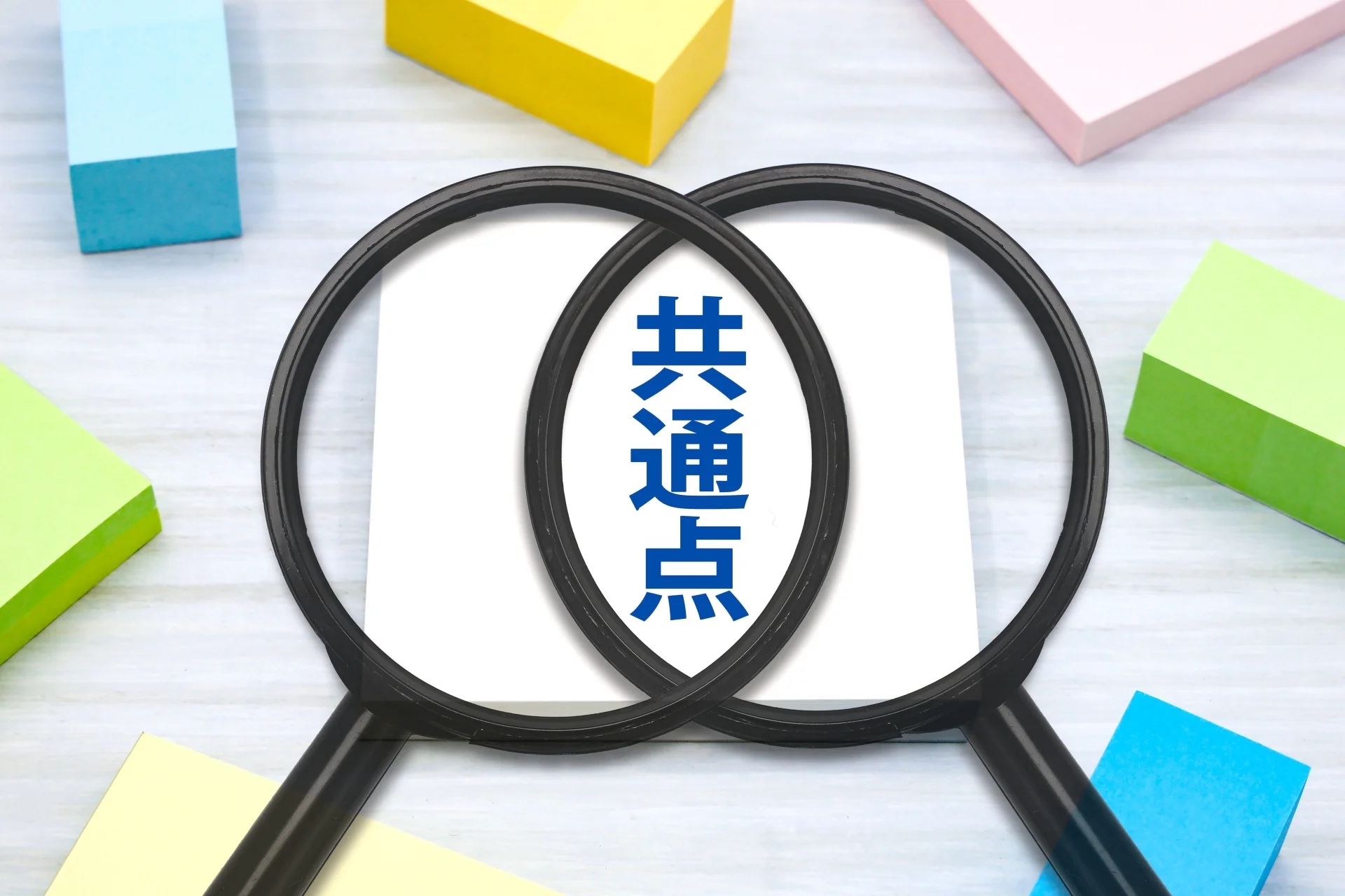 【モダナイゼーション事例から学ぶ成功の共通点】をイメージできる画像。