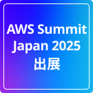 AWS Banner