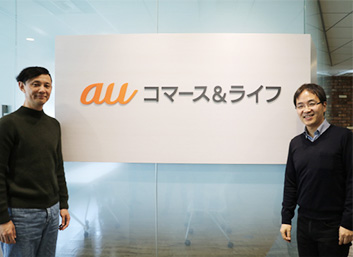 au コマース&ライフ