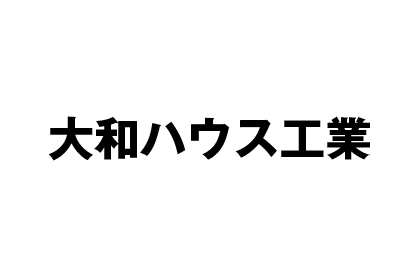 大和ハウス工業株式会社