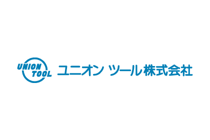 ユニオンツール株式会社