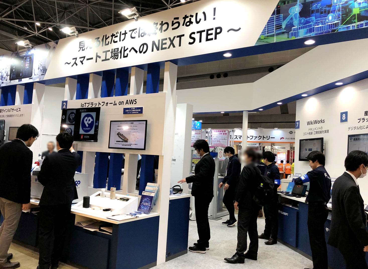 第4回スマート工場EXPOレポート ～「見える化」の一歩先を行く高い技術をご紹介（後編）