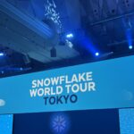 SNOWFLAKEWORLD TOUR TOKYO 2025参加レポート　AIとアプリの未来を支えるデータクラウド基盤Snowflakeの挑戦!