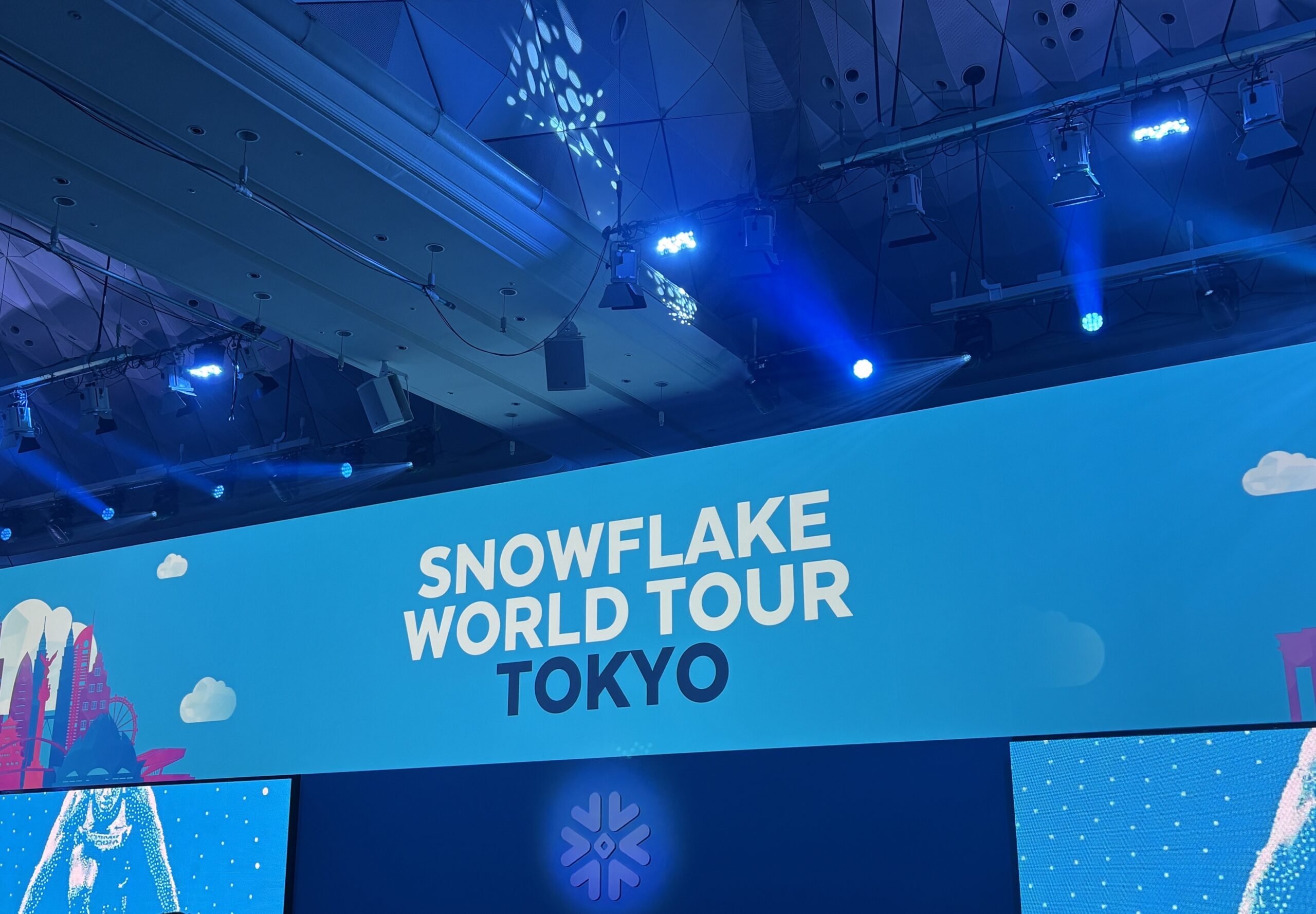 SNOWFLAKEWORLD TOUR TOKYO 2025参加レポート　AIとアプリの未来を支えるデータクラウド基盤Snowflakeの挑戦!