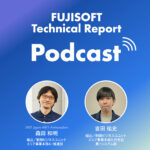 【Podcast】AWS re:Invent 2025レポート　エージェンティックAIとエンジニアの未来