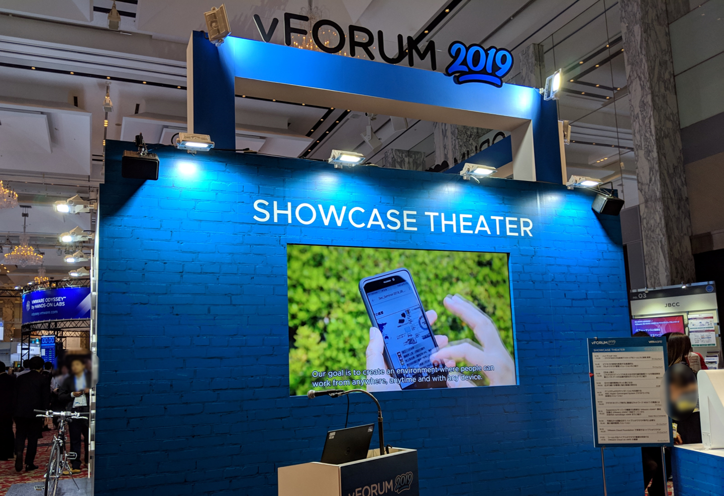 vFORUM 2019 レポート ~「VMware Cloud on AWS」、次世代運用管理ツール「Runecast」「ControlUp」を解説