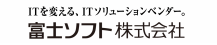 富士ソフト株式会社