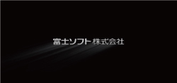 富士ソフト株式会社の沿革