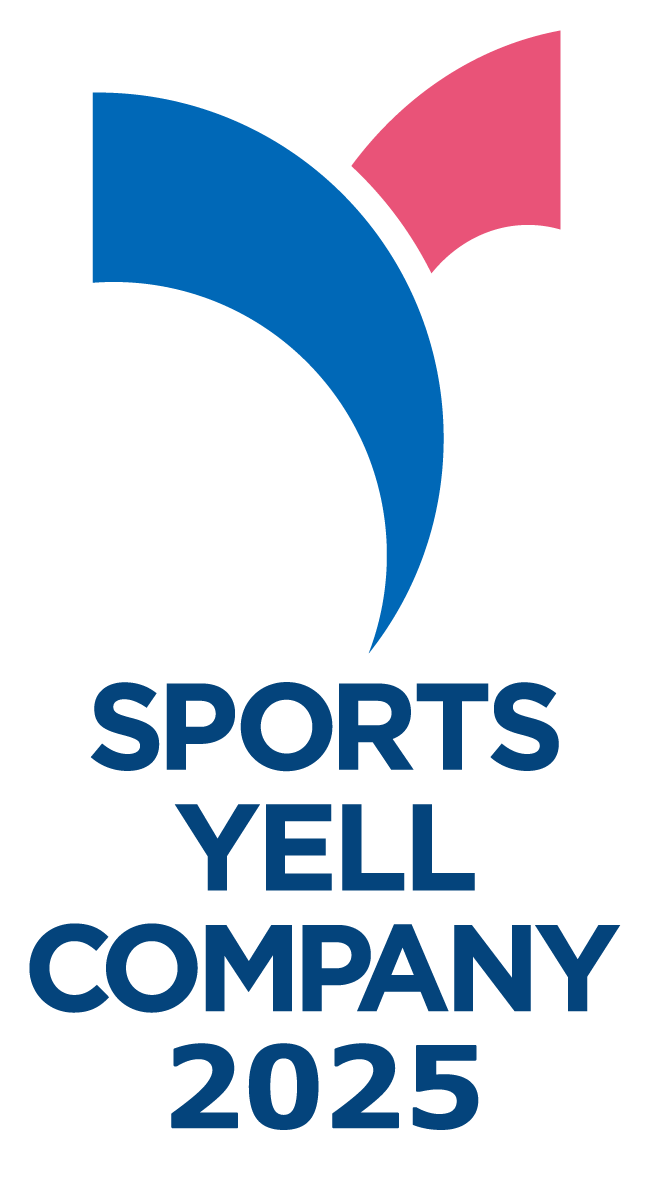 スポーツエールカンパニー認定