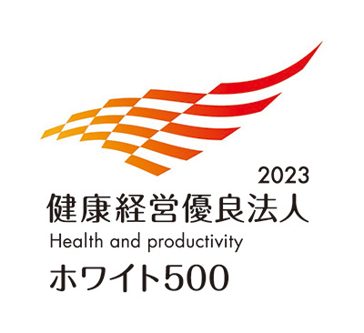 健康経営優良法人