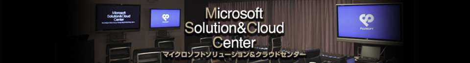 Microsoft Solution & Cloud Center