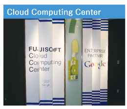 Cloud Computing Center