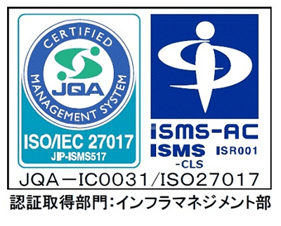 ISO 27017 Cloud Service Infromation Security Controls