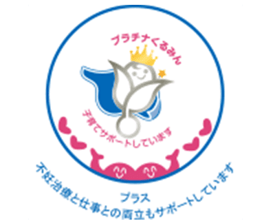 Platinum Kurumin Plus for Childcare Programs