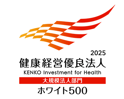 “White 500” Recognition for Outstanding Health & Productivity Management