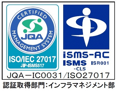 ISO/IEC 27017 Cloud Service Information Security Controls