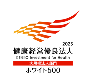 White 500 certification