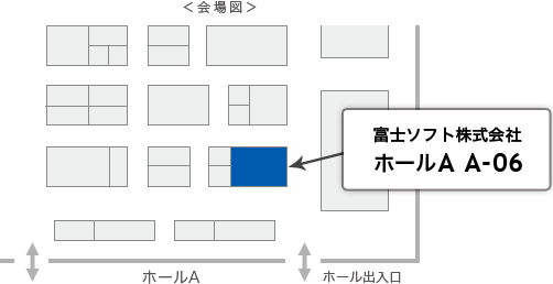 会場図
