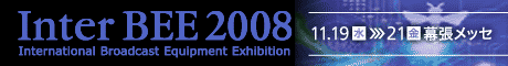 IPTV Summit