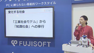 「変化する社会で変われない企業が変容していくために必要なこと」