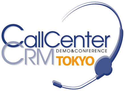 コールセンター/CRM デモ&コンファレンス 2020 in 東京