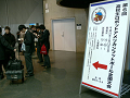 DSC000080_thumb.png
