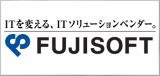 富士ソフト株式会社