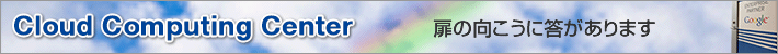 Cloud Computing Center