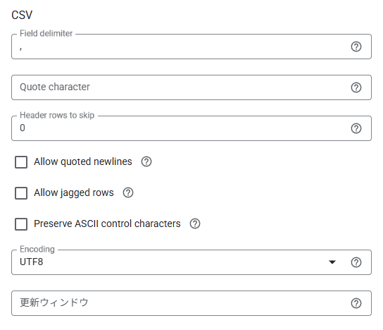 CSVファイルを転送する場合の、設定画面