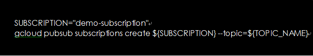 作成したトピックに関連付けられる、サブスクリプションを作成