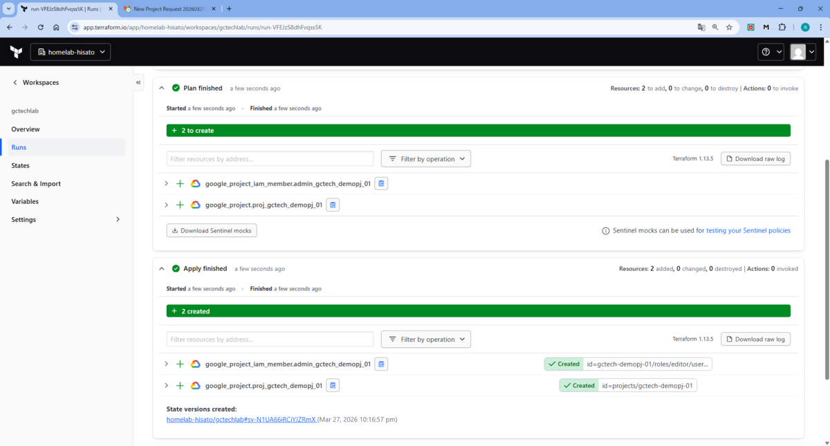 Terraform CloudでPlanとApplyがどちらも正常に完了した画面