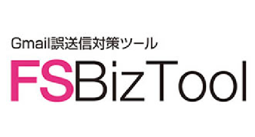 FSBizTool