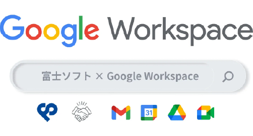 Google Workspace