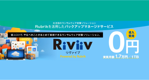Riviiv