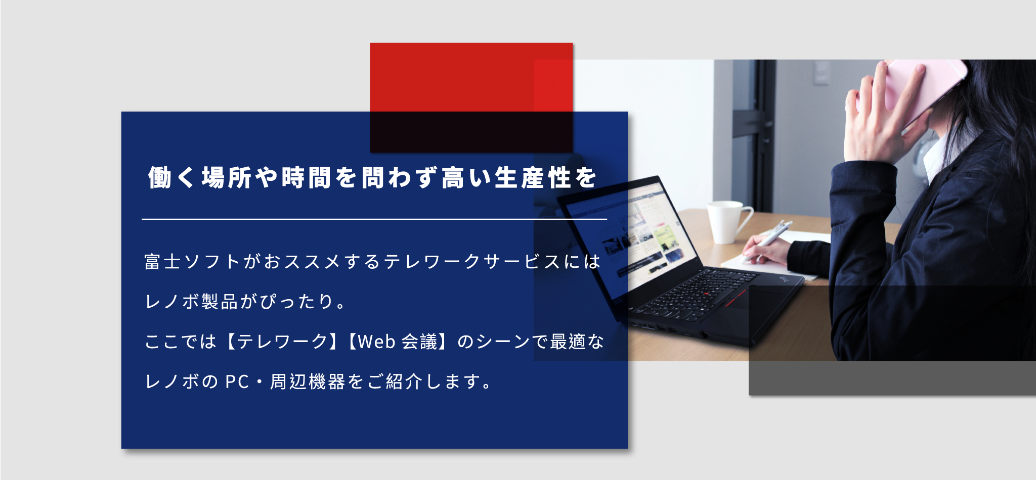 イメージ画像
