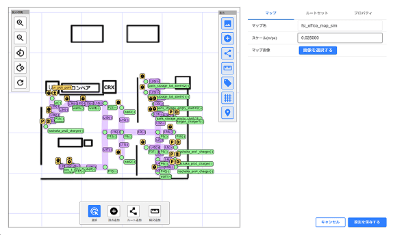 マップ管理機能