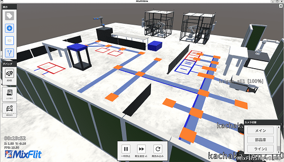 シミュレーション機能