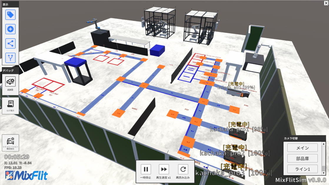 簡易シミュレーションで手戻り軽減