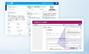 日鉄日立システムソリューションズ株式会社 様