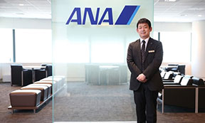 全日本空輸株式会社（ANA） 様