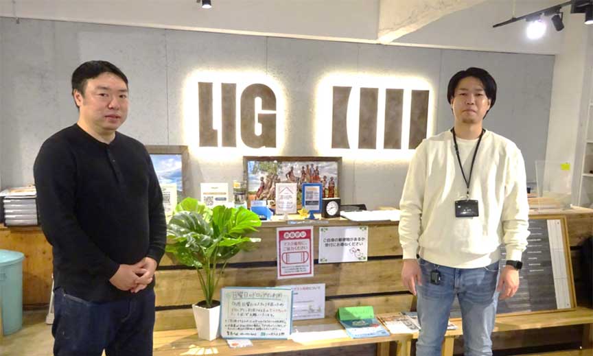 株式会社 LIG 様