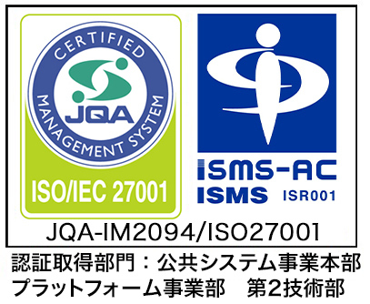 ISO27001認証